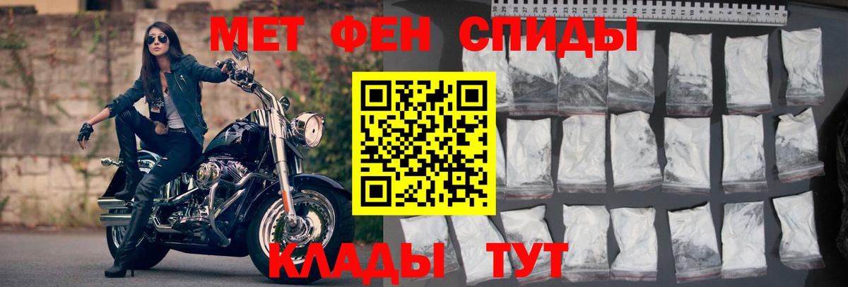 АМФ Premium  АМФЕТАМИН  Кемерово  МЕГА ТОР  Вход с VPN 