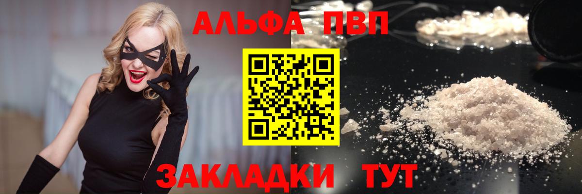 МЕТАМФЕТАМИН  Кемерово  ГАШИШ  Cocaine  ГАШ  Вход с VPN  МЕФ кристаллы  Канабис 