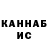 КЕТАМИН VHQ Emil Aitpaev