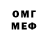 MDMA кристаллы Den'