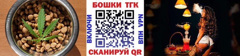 Cannafood конопля  где продают   Кемерово 