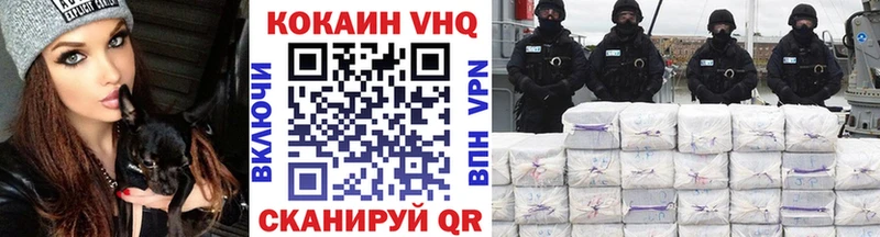 Cocaine 97%  Кемерово 