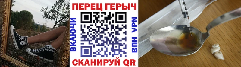 ГЕРОИН герыч  Кемерово 