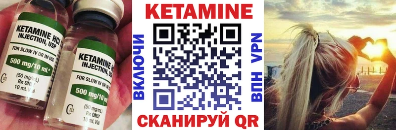 КЕТАМИН ketamine  что такое наркотик  Кемерово 