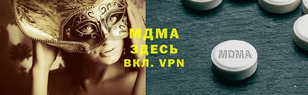 мефедрон Алексин