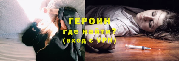 ALPHA PVP Алексеевка