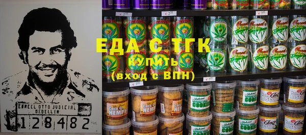 ALPHA PVP Алексеевка