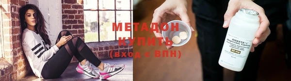 ALPHA PVP Алексеевка