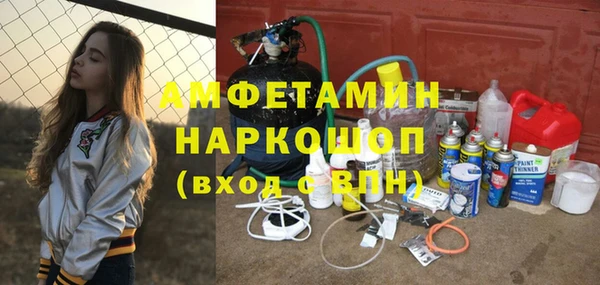ALPHA PVP Алексеевка