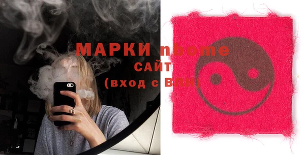 мефедрон Алексин