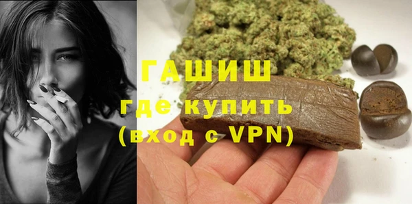 ALPHA PVP Алексеевка