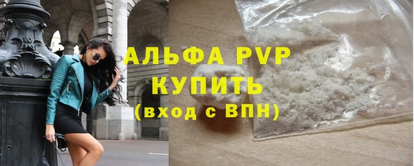 ALPHA PVP Алексеевка