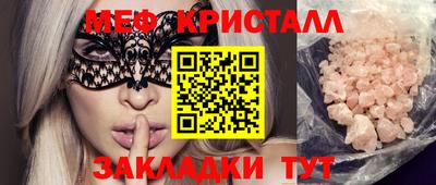 гашик Кимры