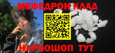 мескалин Кингисепп