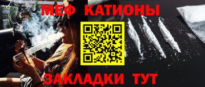 мескалин Кингисепп
