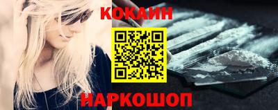 кокаин колумбия Кинель