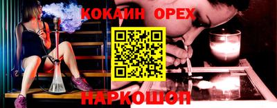 мескалин Кингисепп