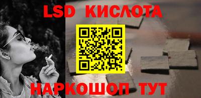 мескалин Кингисепп