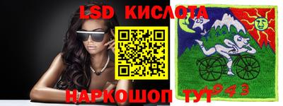 мескалин Кингисепп