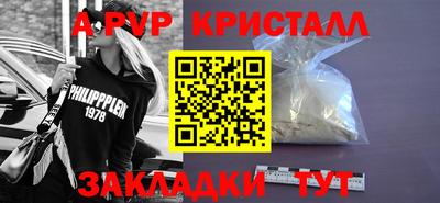 мескалин Кингисепп