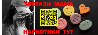 мескалин Кингисепп