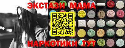 мескалин Кингисепп