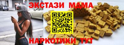 мескалин Кингисепп