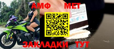 мескалин Кингисепп