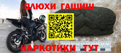 гашик Кимры