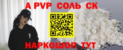 кокаин колумбия Кинель