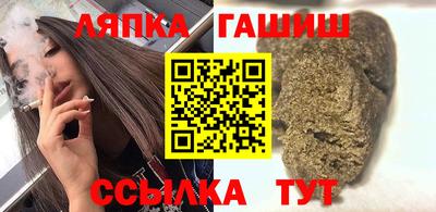 гашик Кимры