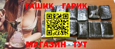 гашик Кимры