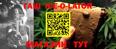 гашик Кимры