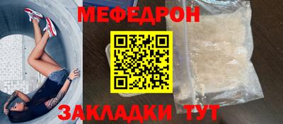 мескалин Кингисепп
