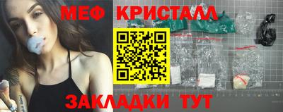 мескалин Кингисепп