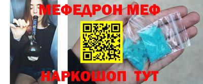 мескалин Кингисепп