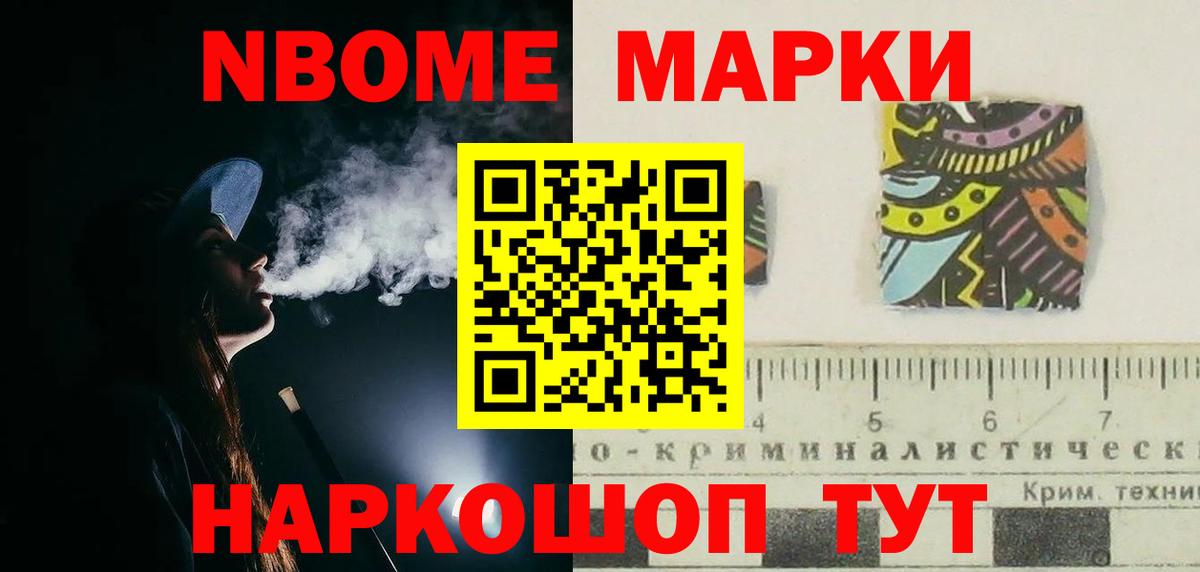 LSD-25 экстази ecstasy Кемерово