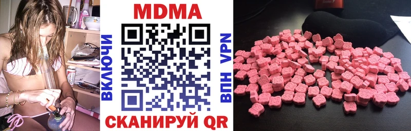 дарк нет телеграм  Кемерово  МДМА молли 