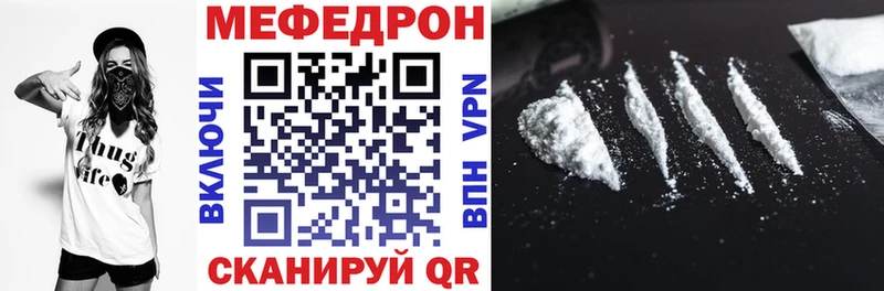 Мефедрон кристаллы  даркнет Telegram  Кемерово 