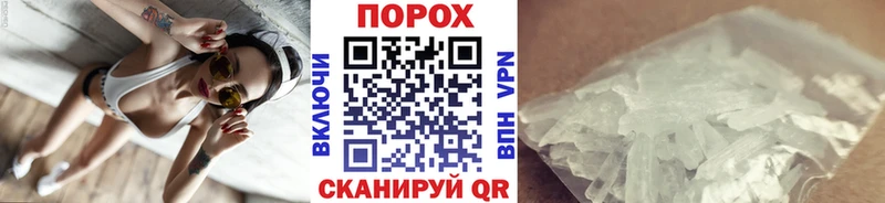 продажа наркотиков  Кемерово  Метамфетамин мет 