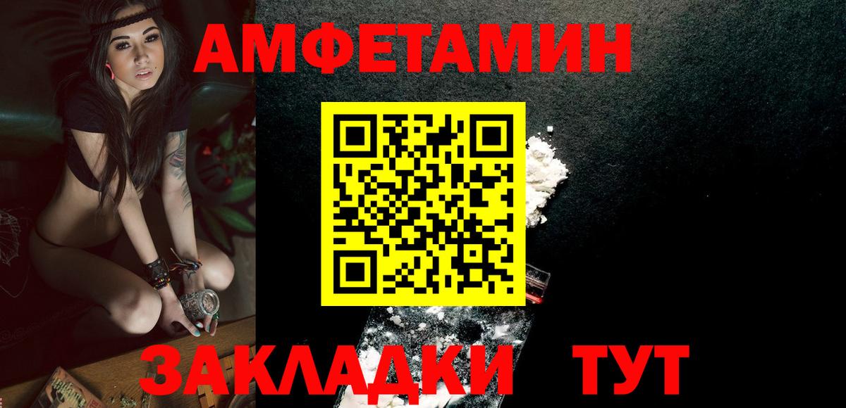 Кемерово  Метамфетамин мет  Вход с VPN 