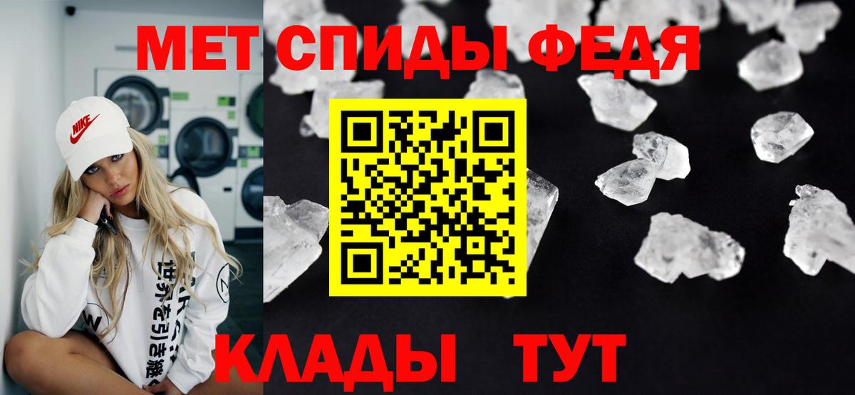 Метамфетамин Methamphetamine Кемерово