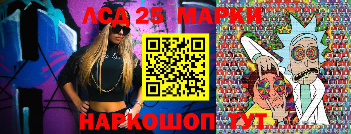 Наркотические марки 1500мкг Кемерово