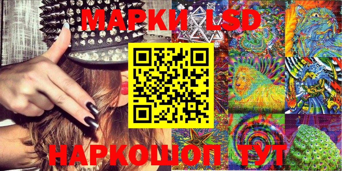 Кемерово  Марки N-bome 1500мкг  Марки N-bome  Вход с VPN 