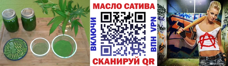 ТГК THC oil  Кемерово 