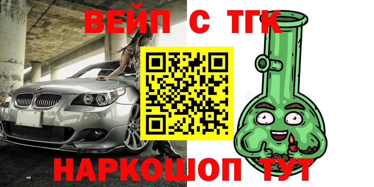 Дистиллят ТГК концентрат Кемерово